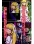 ふたなり足コキ調教！！3〜高貴なる王女様のドスケベふたなり敗北CG集〜