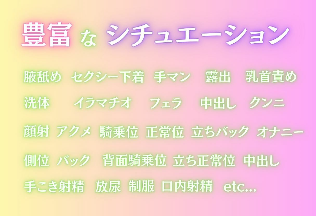 ツンデレ二乃、誰にも言えない秘密の快楽 画像2