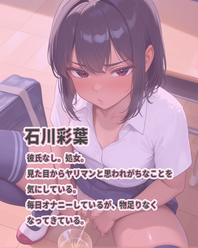 キミの聖水はあまくて少し苦い サンプル画像 7