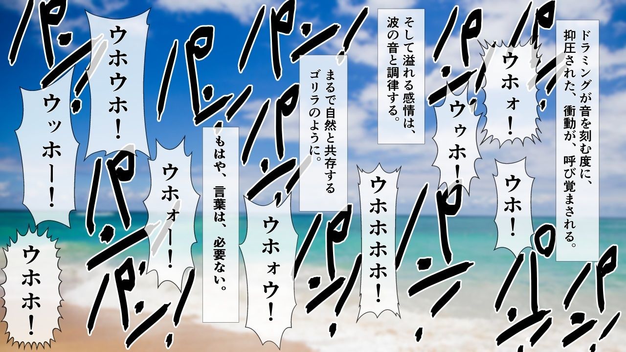 陰キャの彼女が脱いだら特に胸がすごかった。4 画像3