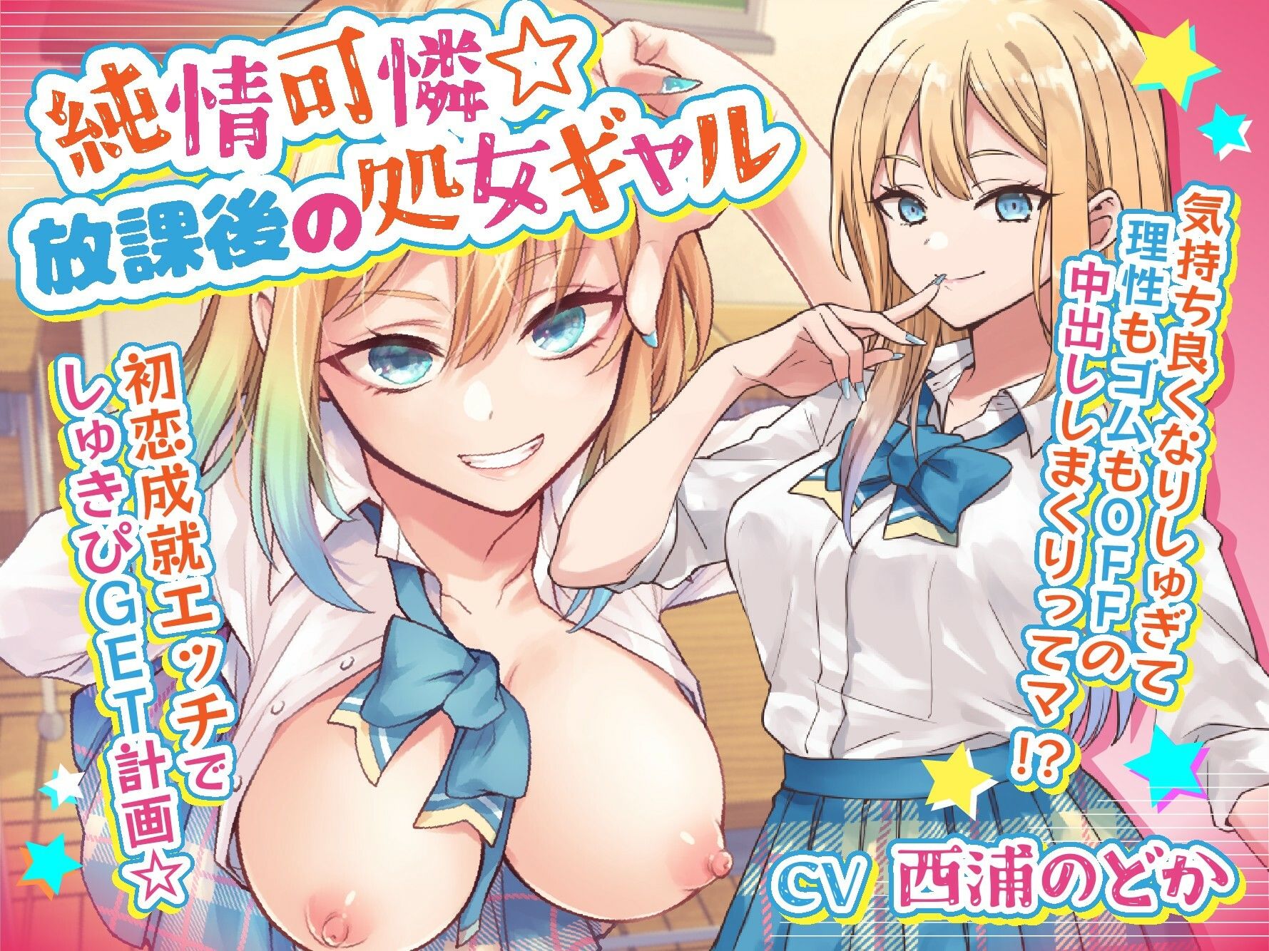 サンプル画像4:全クリエイターの皆様のための立ち絵素材〜佐倉 結愛〜(ふぁっちゅ) [d_645698]