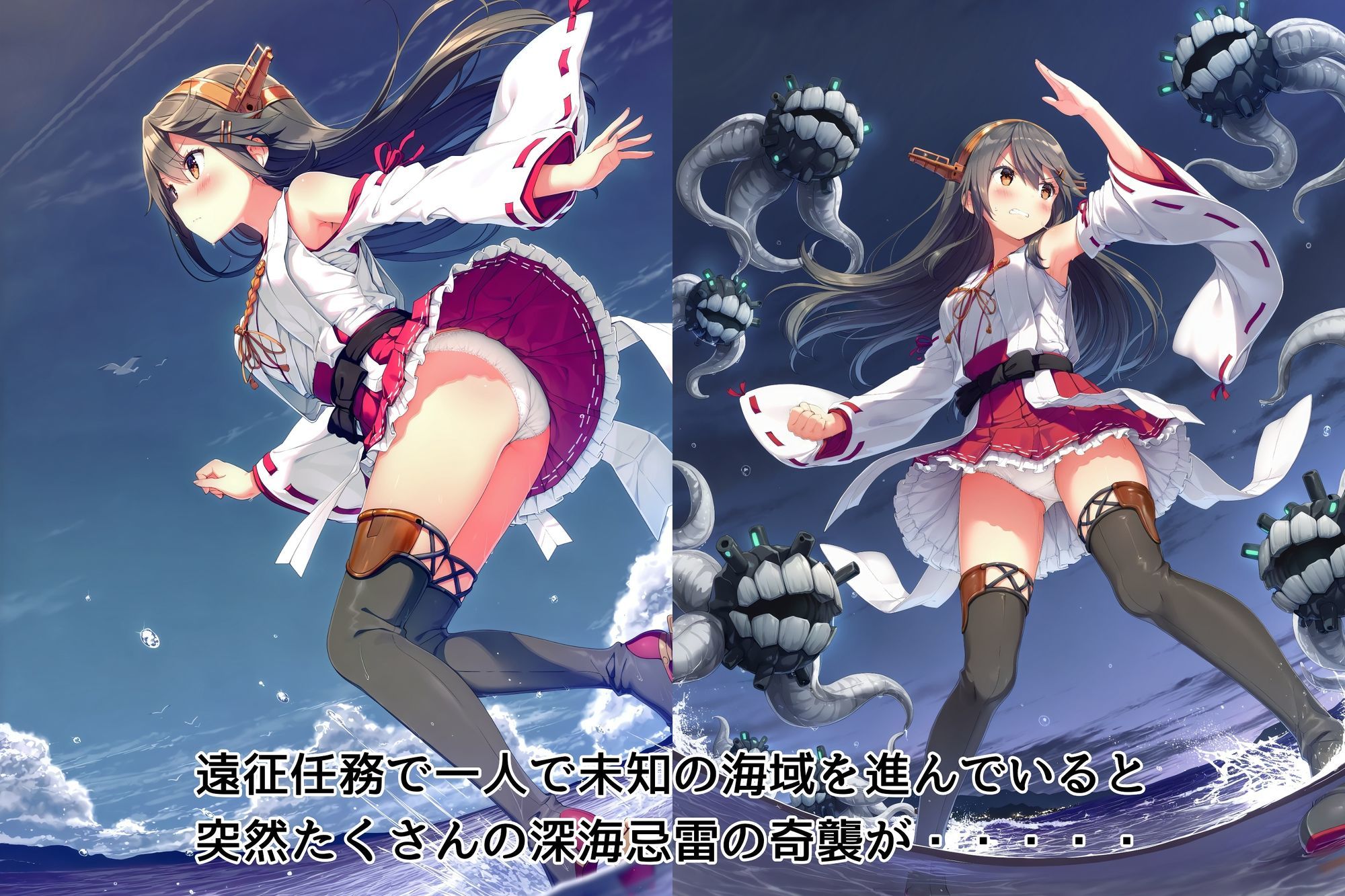 サンプル画像1:「榛名は、耐えてみせます…」 ― 艦体侵入記録:外敵由来、内部修正中 ―(絵心あいのAI生成アトリエ) [d_645745]