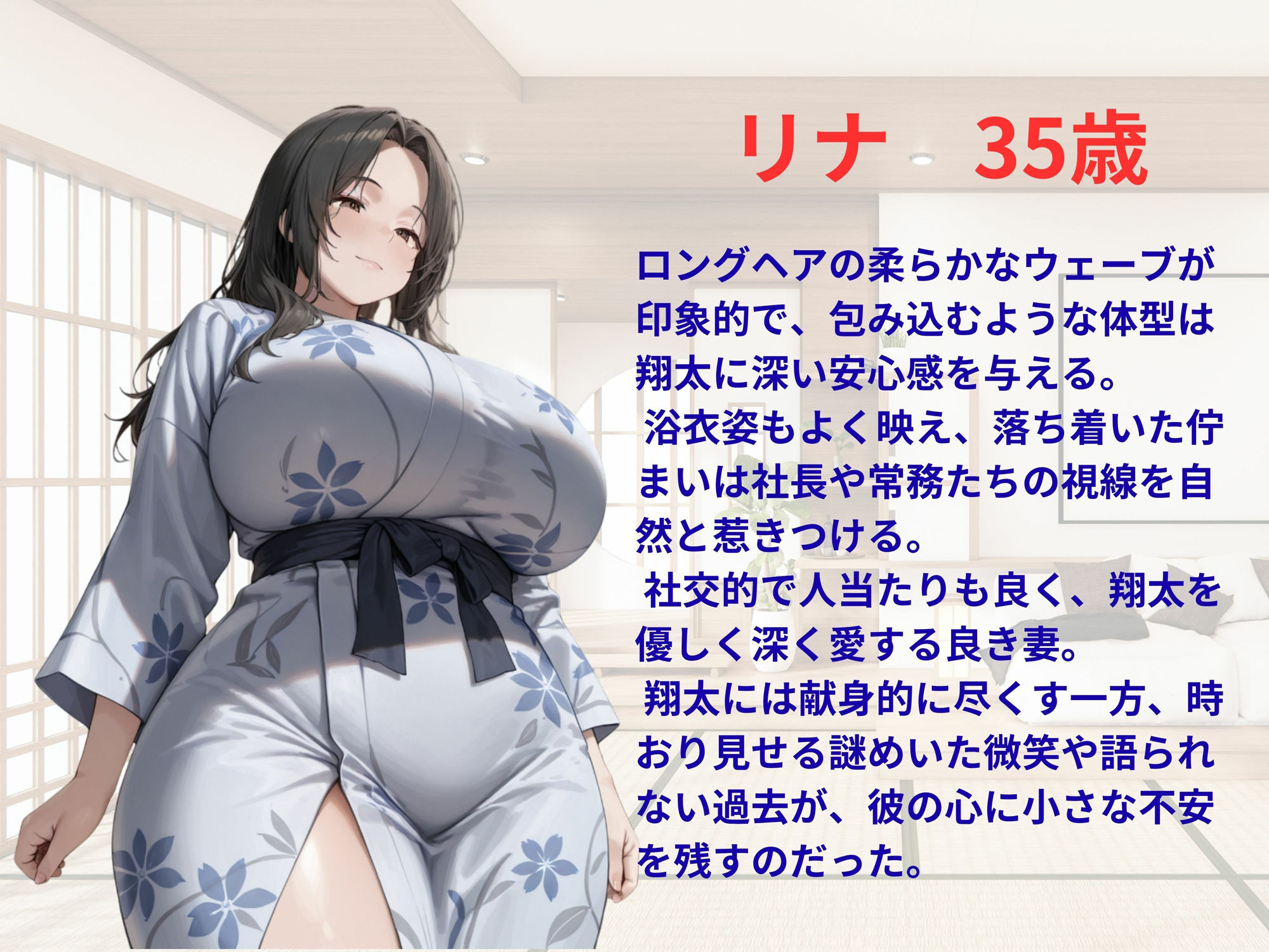 サンプル画像1:慰安旅行NTR  性欲を持て余した会社の上司に妻が…(パンプキンちゃん) [d_645770]