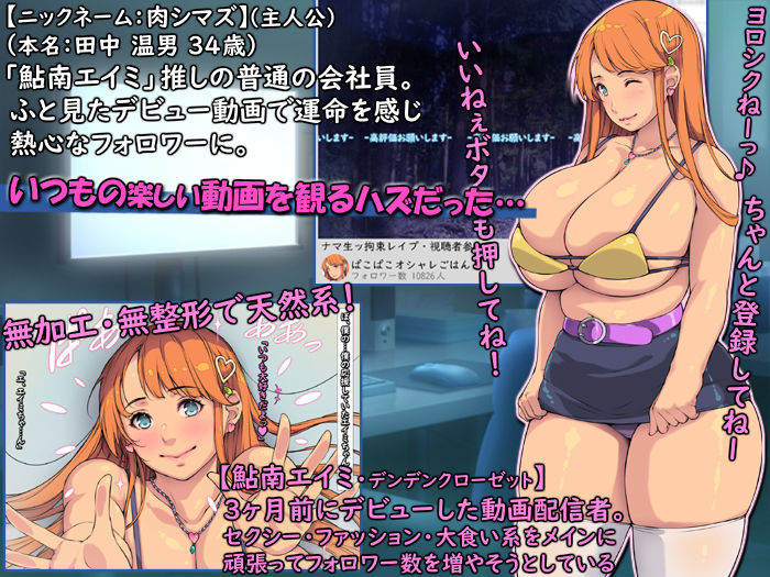 サンプル画像2:ナマ生ッ拘束レ●プ・視聴者参加型・ライブ配信中(もんもんプロブレム) [d_645778]