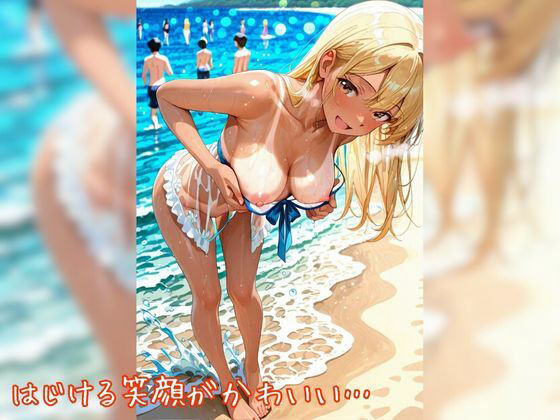 サンプル画像6:黒ギャル無毛図鑑 〜ビーチで灯されパンパン火遊び〜【縦長500枚】(つぼみ開花クラブ) [d_645807]