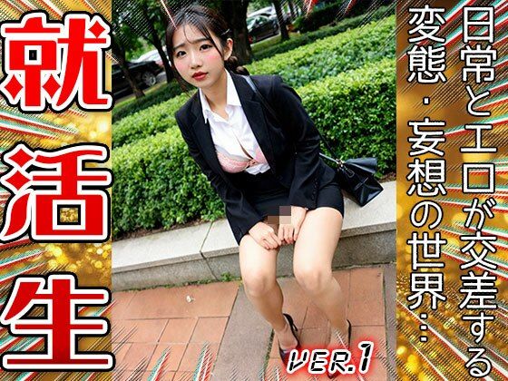 【美少女コスプレ】就活生・新人研修 1 画像5