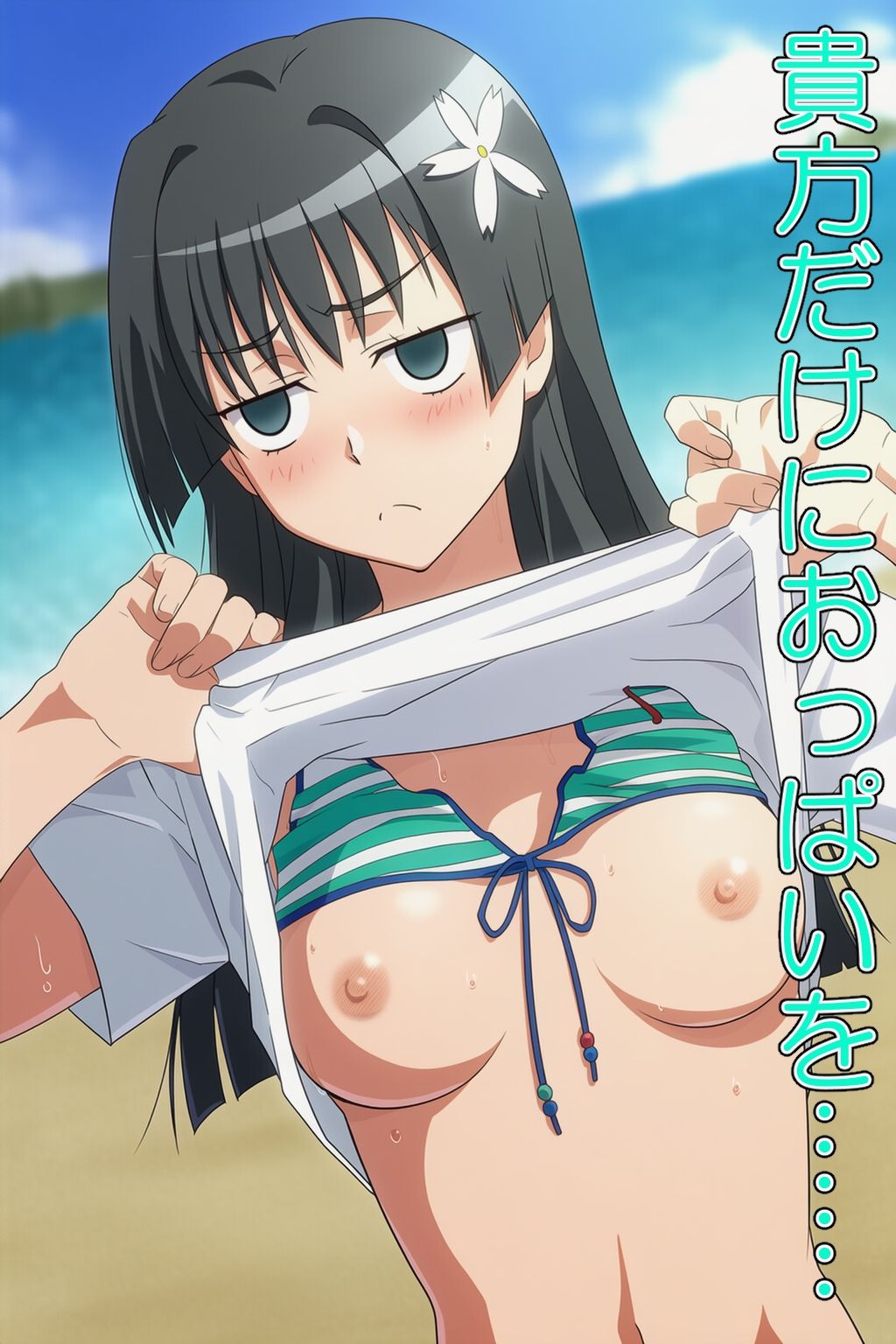 サンプル画像3:ジト目でおっぱい見せてくれる美少女について(ぽんくりぽーん) [d_645846]