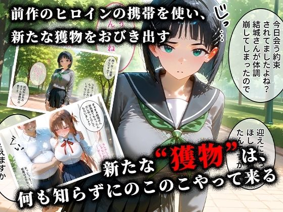 サンプル画像2:＜新＞パパ活ハメ撮り記録II カメラの前で快楽堕ち宣言 （直葉編）(令愛エクスタシー) [d_645891]