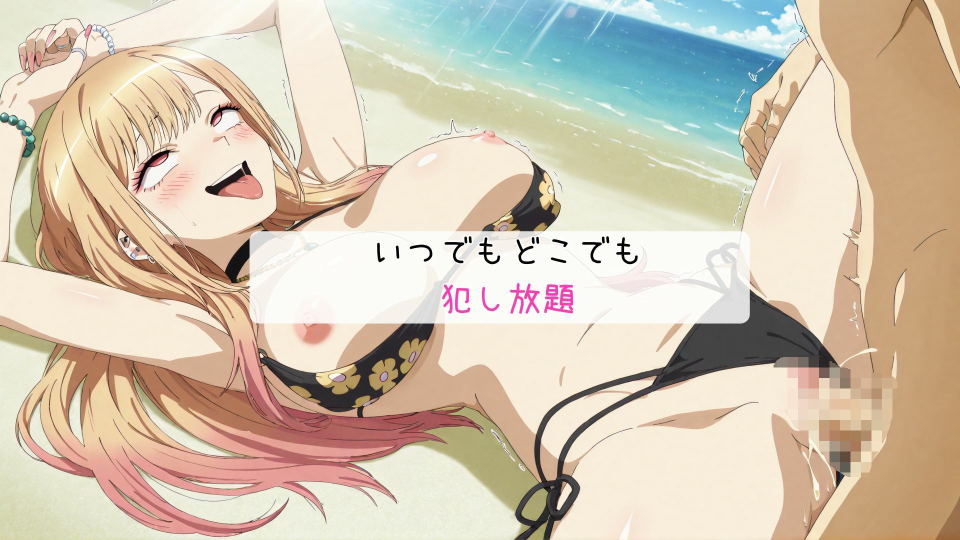 サンプル画像5:催〇種付けおじさん  喜多川〇夢編(さすらいの黒猫) [d_645904]