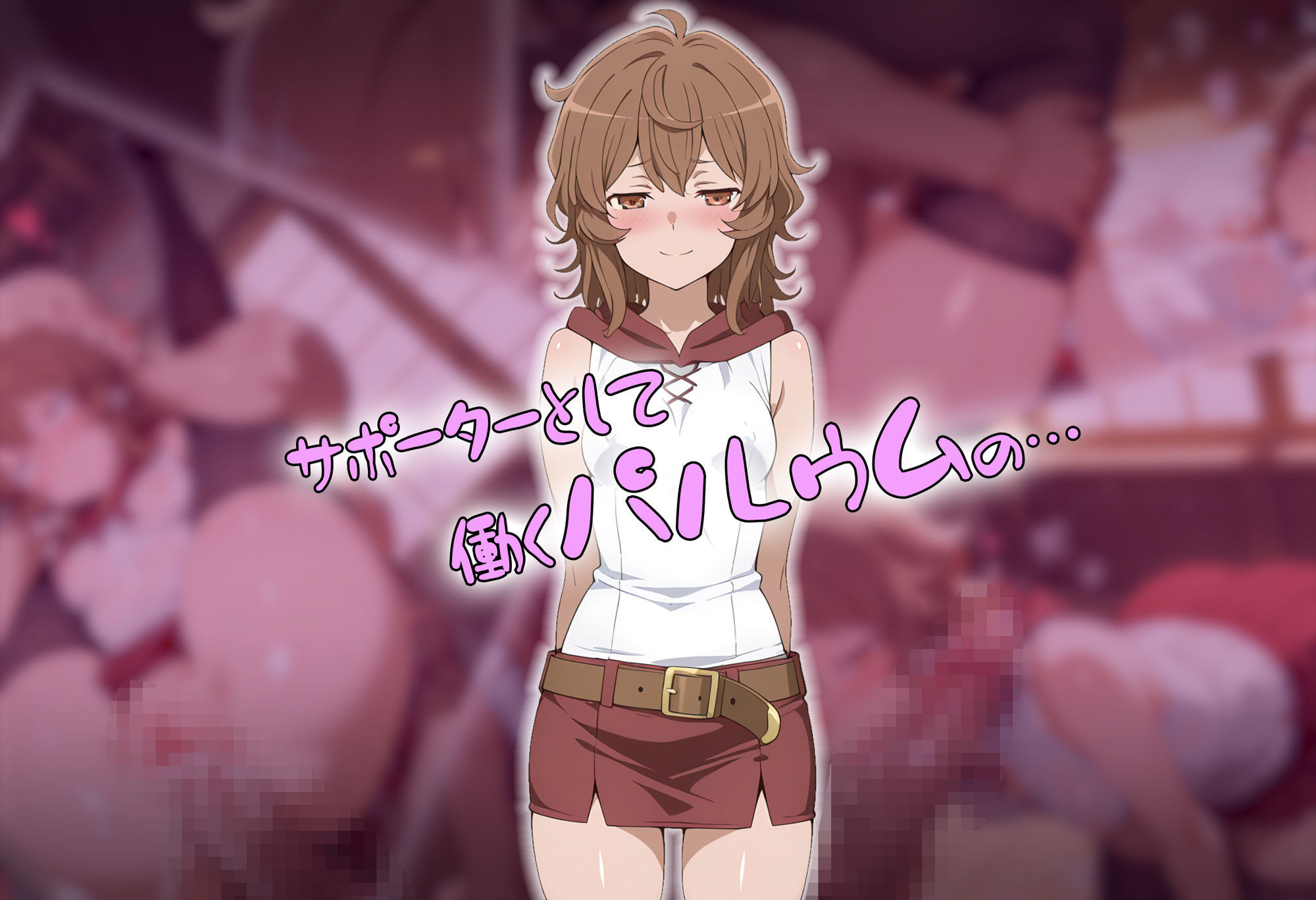 サンプル画像4:［tabatacopon］洗脳アイテムで ギルドの女神様とファミリーを 俺専用オナホっ(タバタコポン) [d_645934]