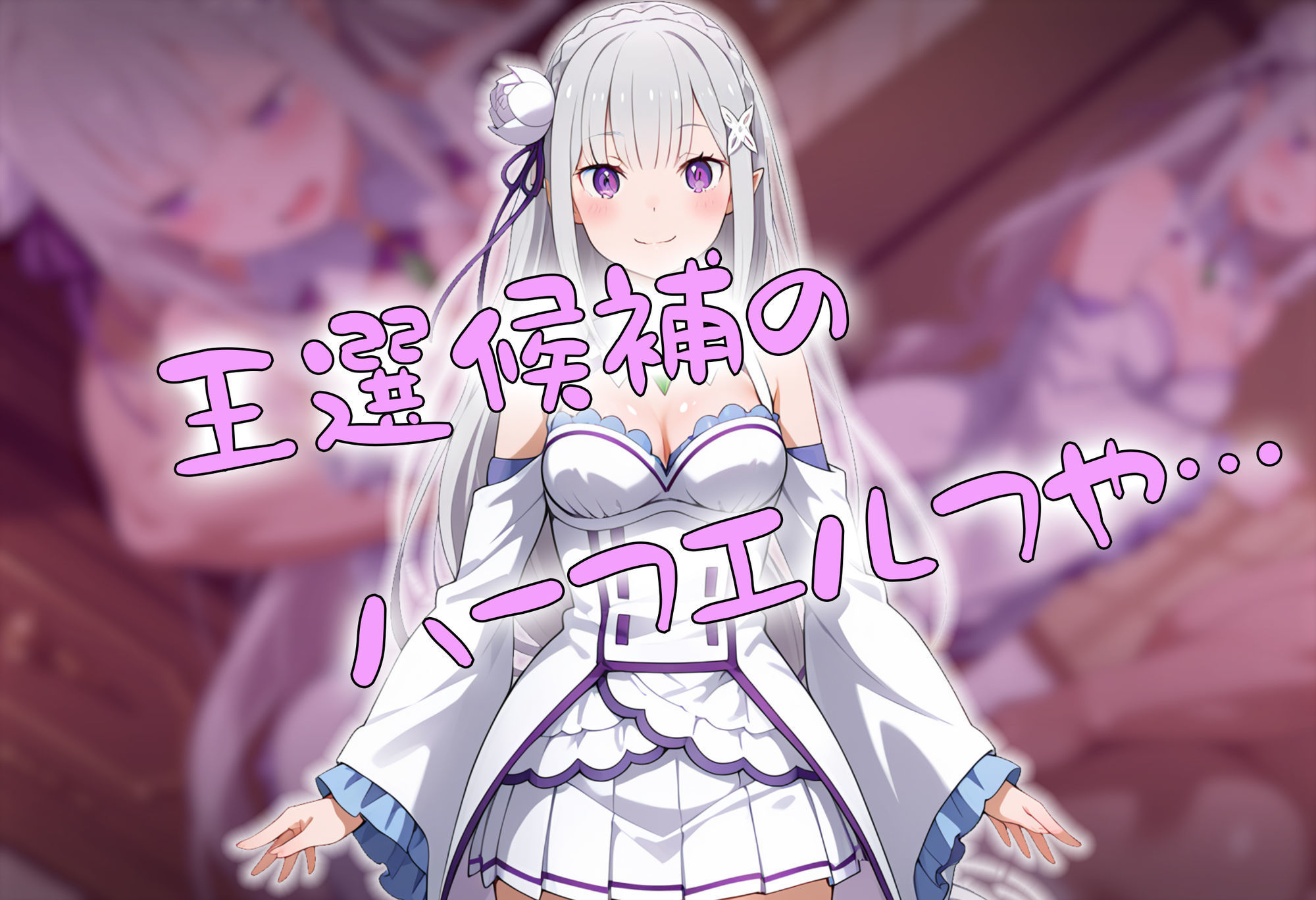 サンプル画像3:［tabatacopon］リ〇ロの世界で中年オヤジが催●能力で好き放題(タバタコポン) [d_645937]