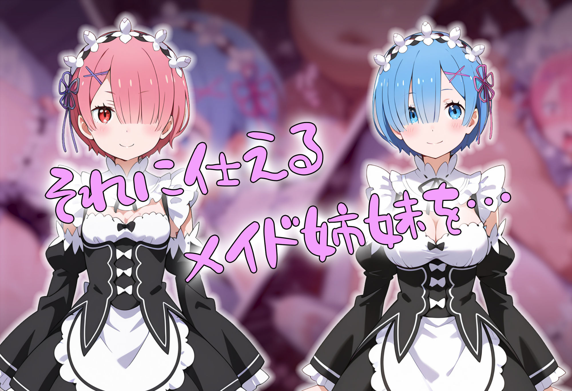 サンプル画像4:［tabatacopon］リ〇ロの世界で中年オヤジが催●能力で好き放題(タバタコポン) [d_645937]