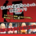 女子校生催●即堕ち〜錦織りこ編〜
