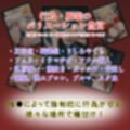 女子校生催●即堕ち〜錦織りこ編〜