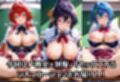 性処理ヒロイン  ハ〇スクールD×D  学校編