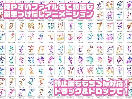 サンプル画像1:【商用OK！加工OK！成人向けOK！】クリエイターの私が本当に欲しかった擬音素材集〜汁音、排せつ音特化〜【イラスト、動画、ゲーム、AIに！幅広く運用可能！】(ふぁっちゅ) [d_646014]