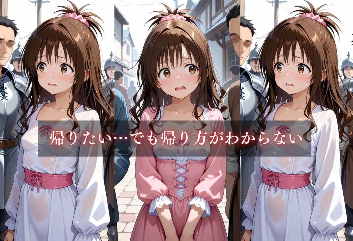 サンプル画像3:異世界転生〜女がいない世界だった〜結城美柑(ウリボーデザイン) [d_646044]