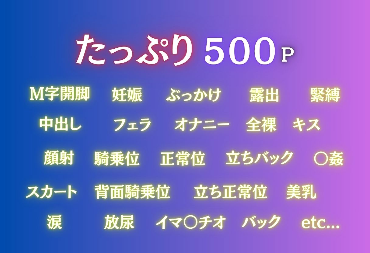 痴●電車NTR レム 痴●常習の男に犯●れ孕ませられる 画像2