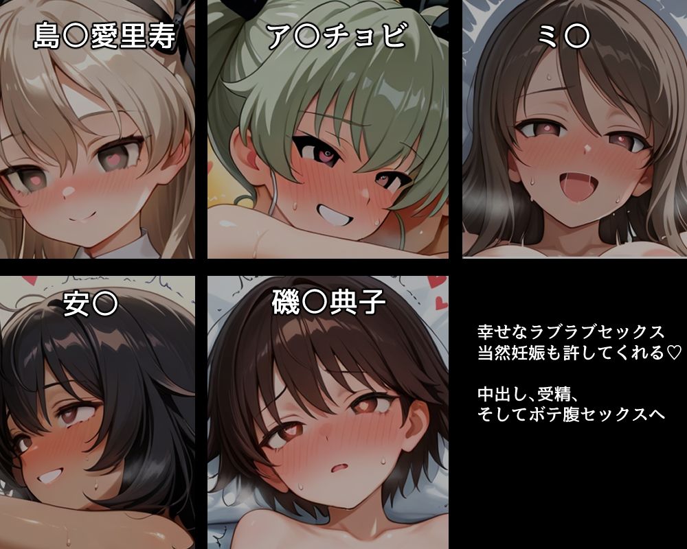 ハメパン〇ァー〜催●ラブラブ孕ませ編2〜 画像2