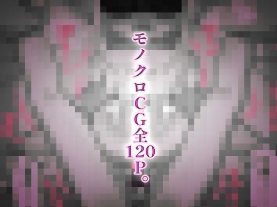 性処理エルフ、船上で一ヶ月1人で100人を相手することになりました。_8
