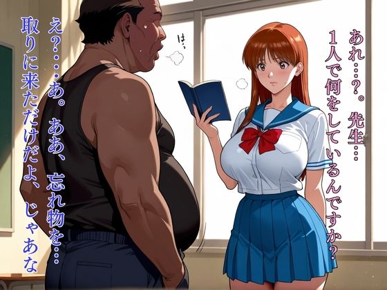 サンプル画像2:生徒会長をビッチにプロデュース:校内中〇し係(おぷてぃまいず) [d_646085]