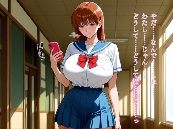 サンプル画像6:生徒会長をビッチにプロデュース:校内中〇し係(おぷてぃまいず) [d_646085]