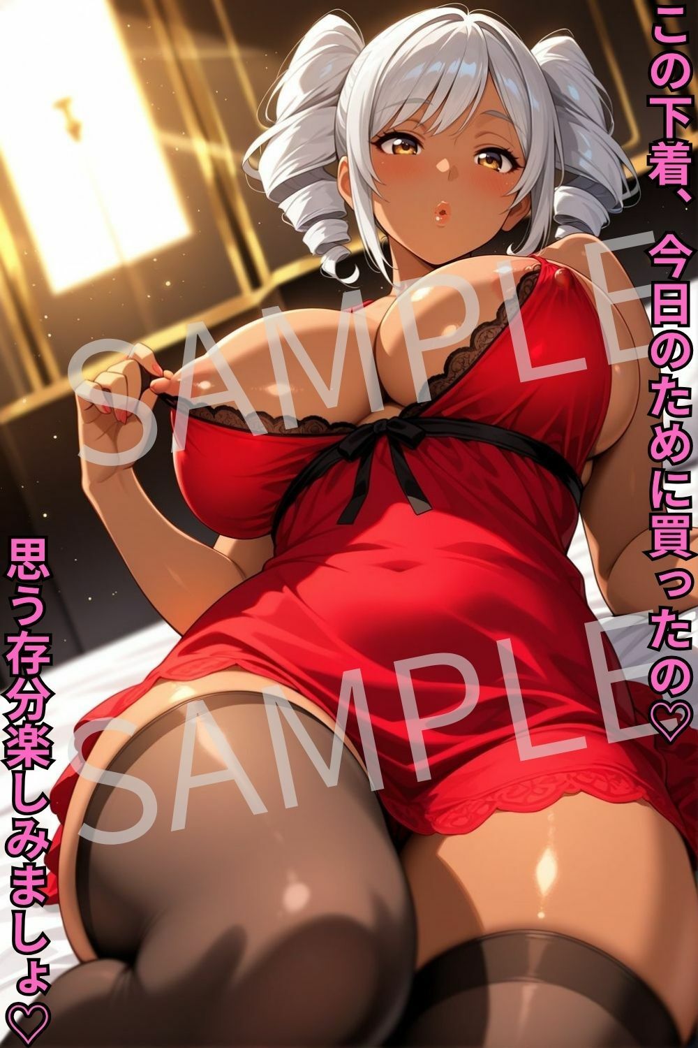 サンプル画像1:「セフレに頼まれて…エッチな下着で濃厚中出しセックス」(雨のちハレルヤ) [d_646087]