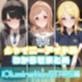シャイニーアイドルわからせまとめ総集編
