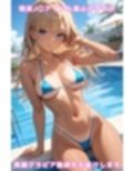 グラビア動画 JKアイドル 高山かずさ
