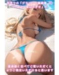グラビア動画 JKアイドル 高山かずさ