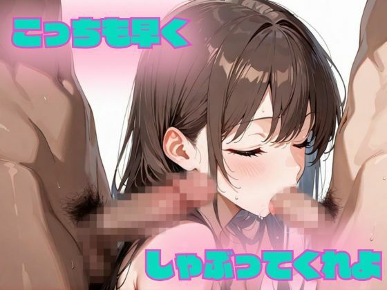 サンプル画像3:クラスみんなの肉便器(はやしもりJコミ) [d_646126]