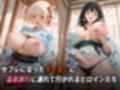 人気ヒロインをデカチンでセフレにして温泉旅行でハチャメチャにSEXした話 〜ヒロインSEX温泉旅行〜 【錦◯千束・井◯上たきな 編】