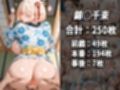 人気ヒロインをデカチンでセフレにして温泉旅行でハチャメチャにSEXした話 〜ヒロインSEX温泉旅行〜 【錦◯千束・井◯上たきな 編】