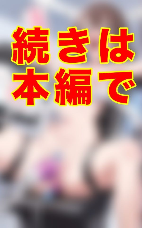 機械仕掛けのくすぐり遊戯 〜拘束された少女の快感実験〜 サンプル画像 3