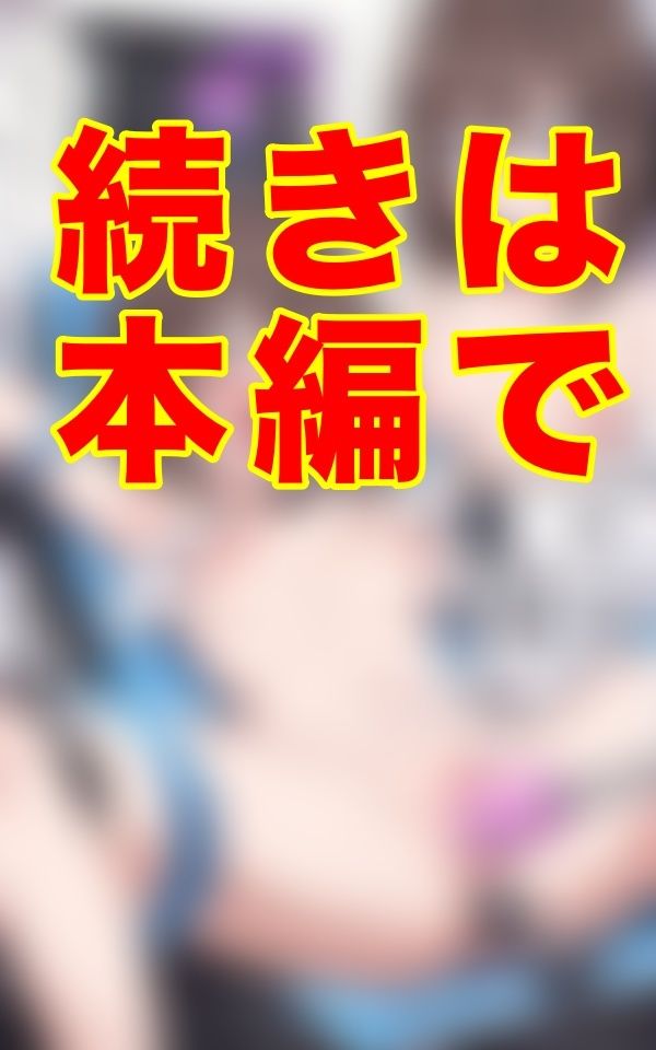 機械仕掛けのくすぐり遊戯 〜拘束された少女の快感実験〜 サンプル画像 4