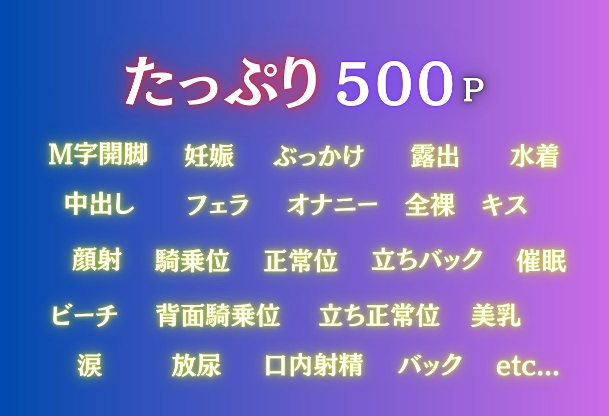 ビーチで催● メチャクチャに犯●れ絶頂するナナ。気づいた時には手遅れだった。2