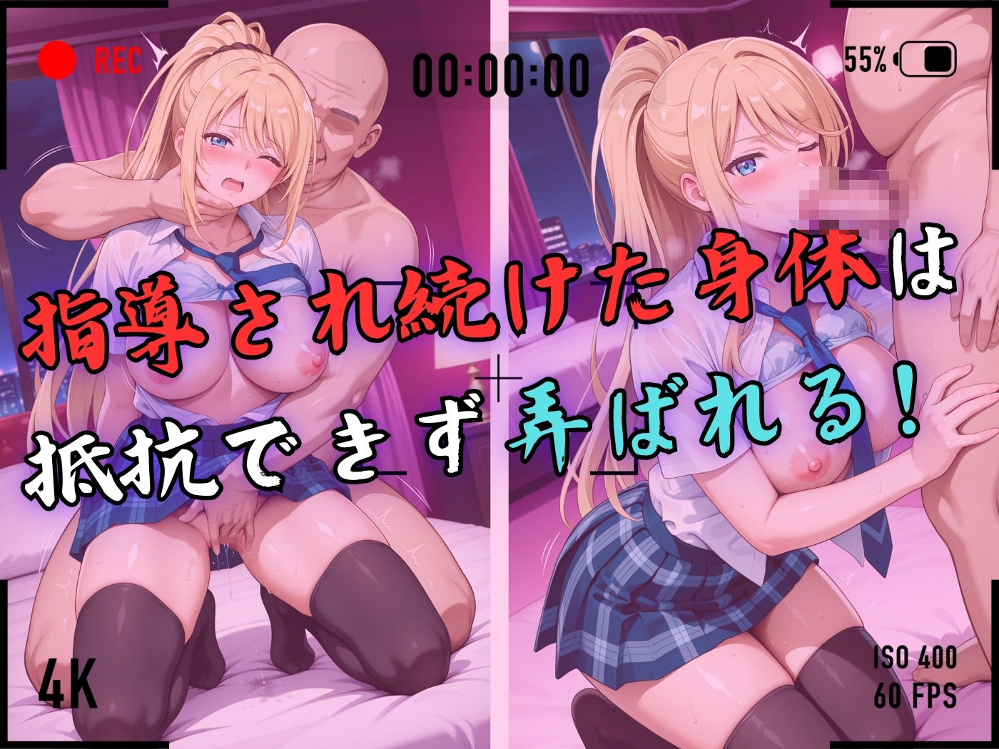 サンプル画像5:【4Kイラスト】1万3000人の生徒を抱いた校長による白石絵里への性指導（雨宿り編）(Re:ライト_栄新学園) [d_646186]