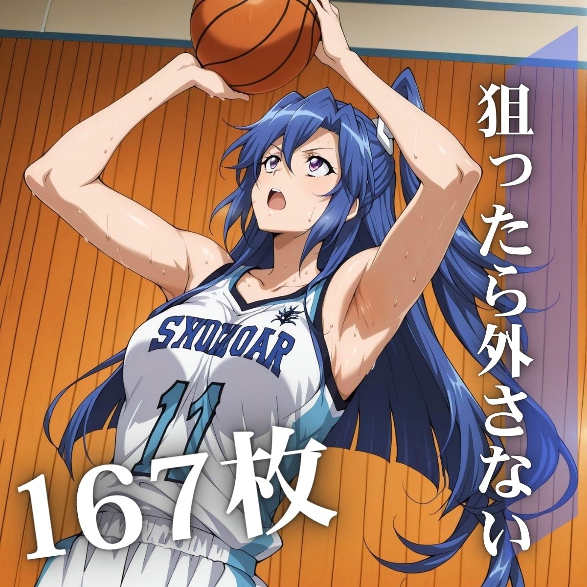 【スポーツテスト】身フォギア1 画像3