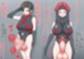 ふたなりの侵略者