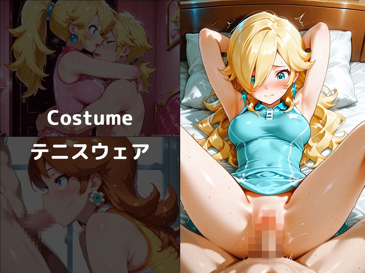 サンプル画像6:ヒロインたちに抜いてもらうCG集！ -お姫様＋編-(どんどこ) [d_646210]