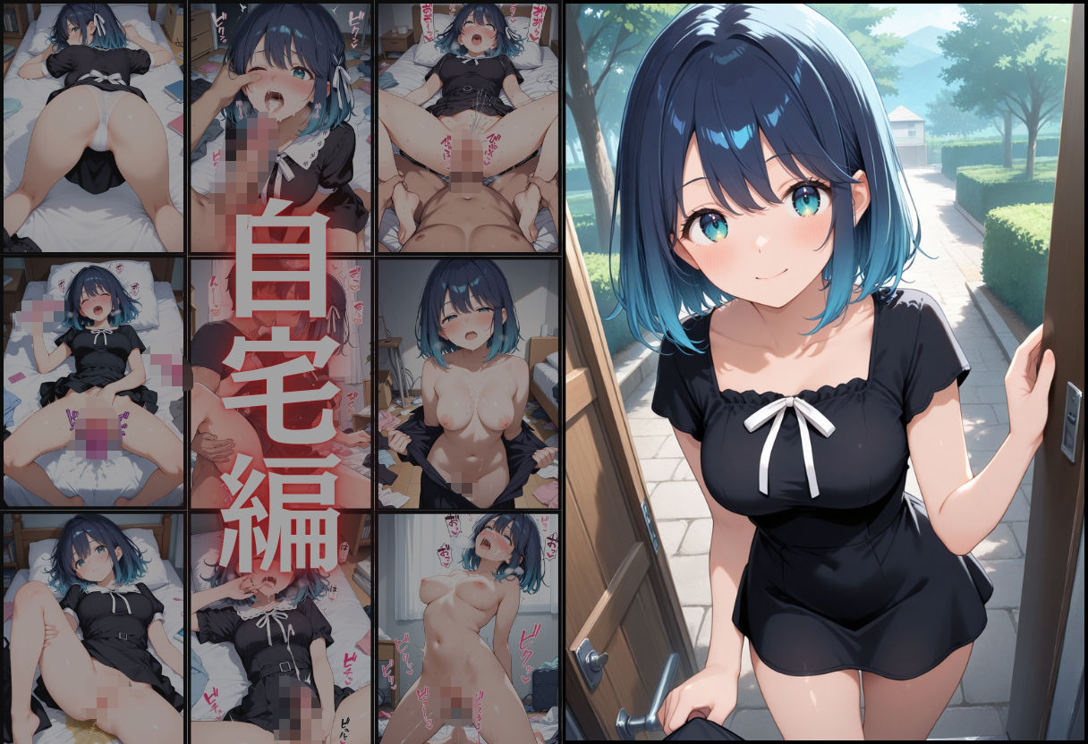 サンプル画像4:「湯けむりの奥で、素顔を見せた黒川あかね」(濡夢幻想) [d_646230]