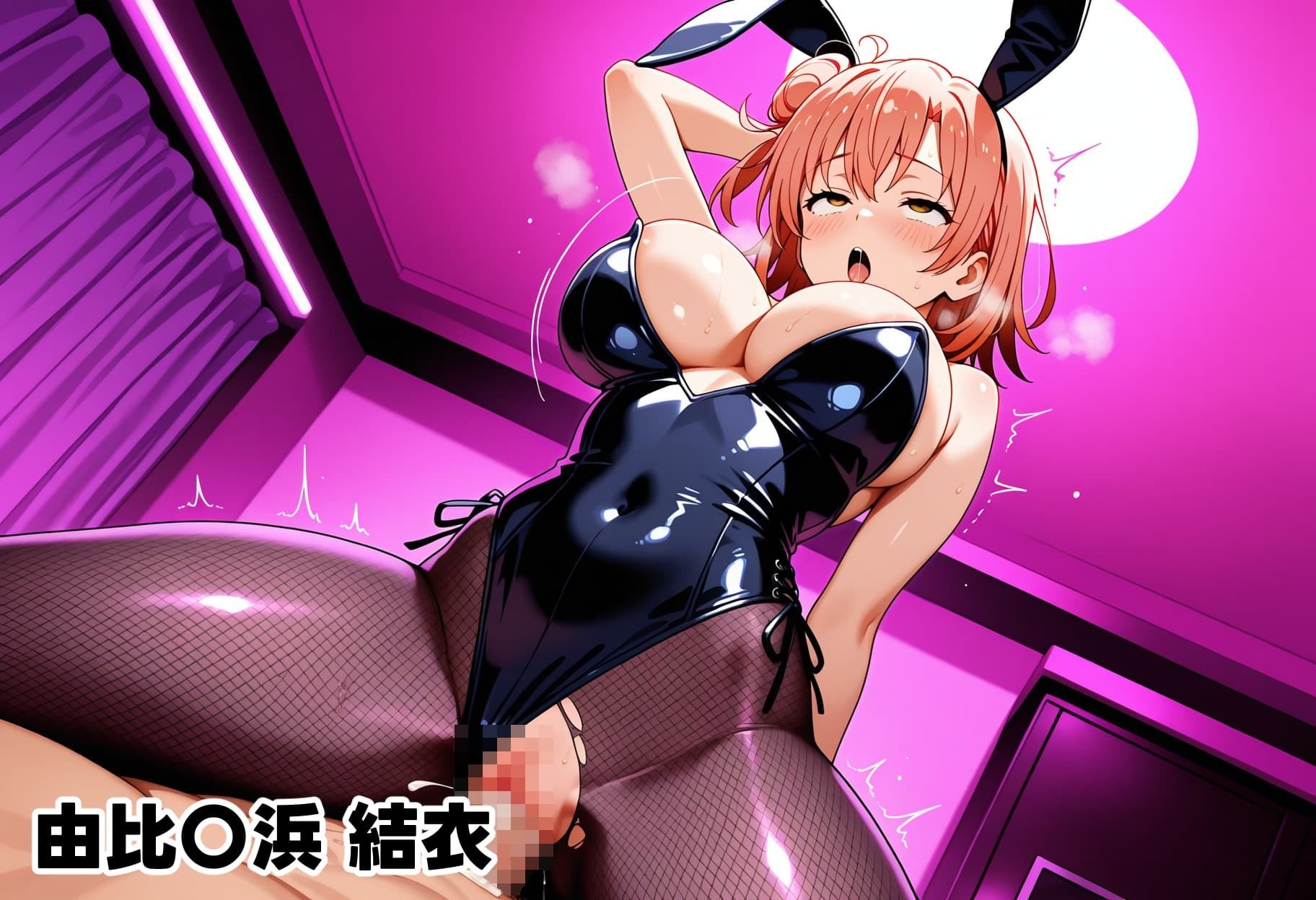 サンプル画像6:コスプレ撮影館 由比〇浜親子編(パルテノンの館) [d_646258]