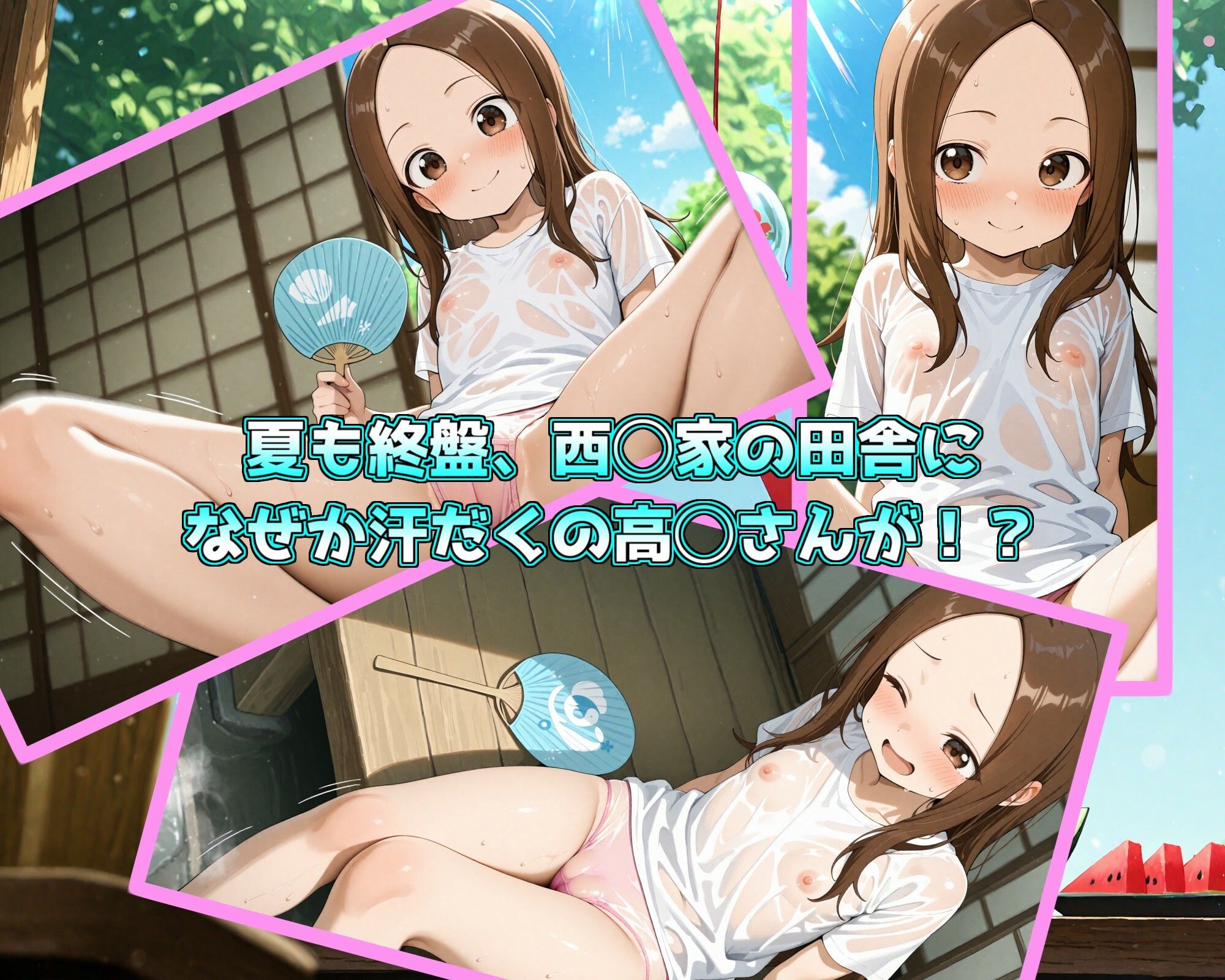 からかいすぎたらNTRな件〜西◯くんと純愛編（前編）〜 だいしゅきホールディングス株式会社 エロ画像3
