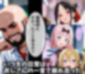 キモデブおじさんの催●性指導 【四宮○ぐや＆藤原○花＆早○愛】