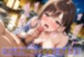湯けむりセックス三昧温泉旅行