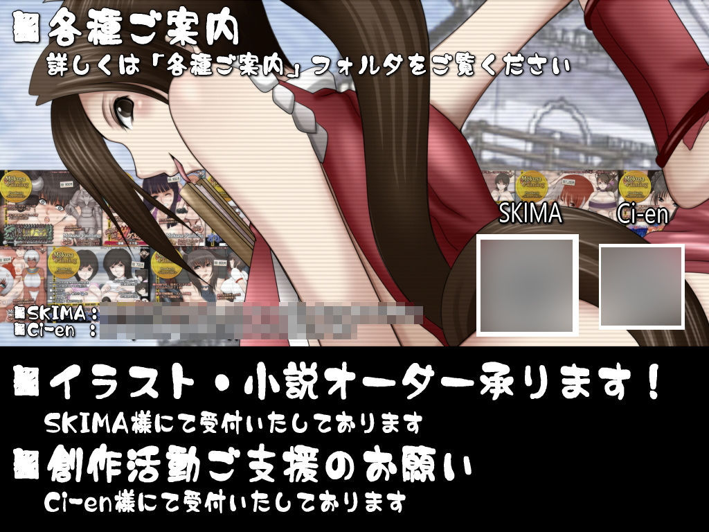 サンプル画像5:GUND-CATS:水星の痴女 -チュチュVSフェルシー-(Mokusa) [d_646298]