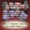 女子校生催●即堕ち〜上坂ありさ編〜