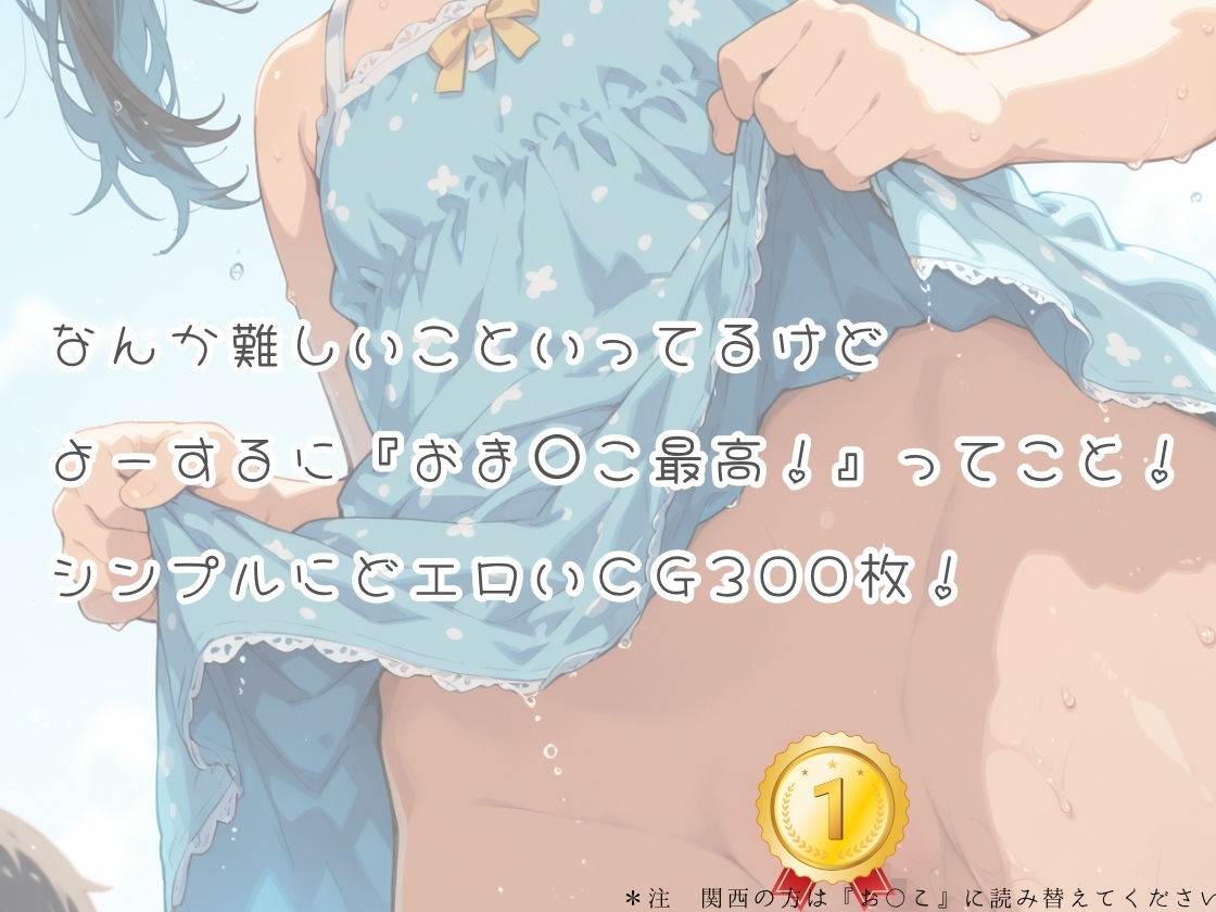 サンプル画像4