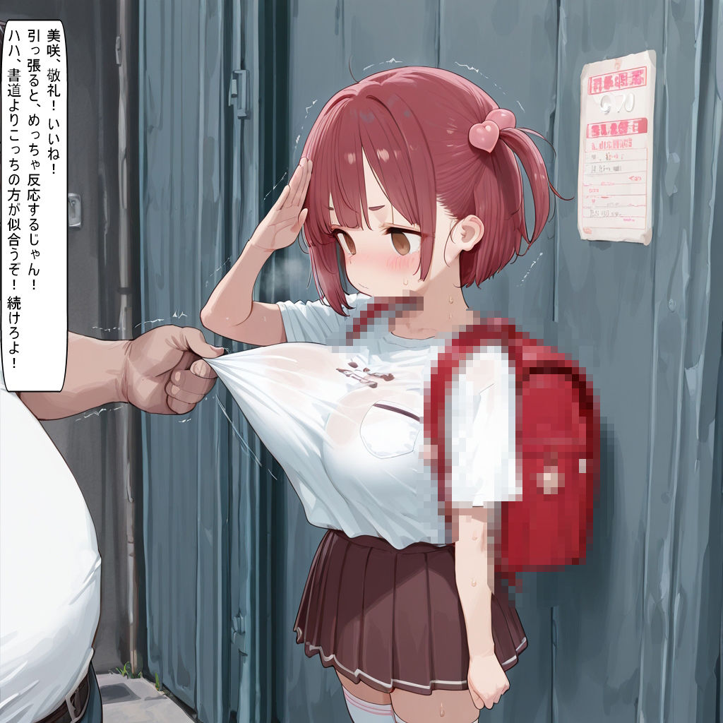 権化ネトラレ7月総集編 画像3