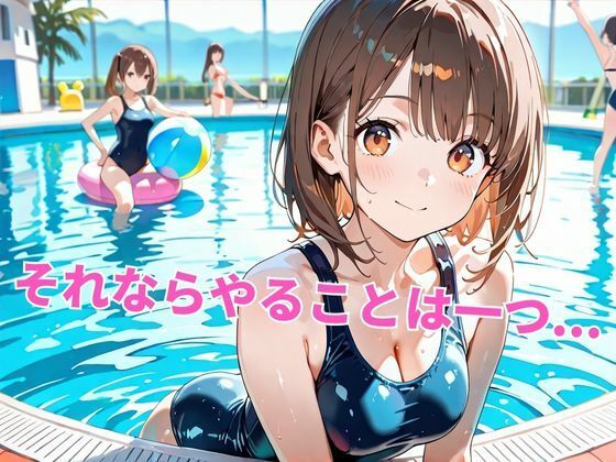 サンプル画像2:エロ学園NO.4  テンション上がってつい…(めろんぱん) [d_646353]